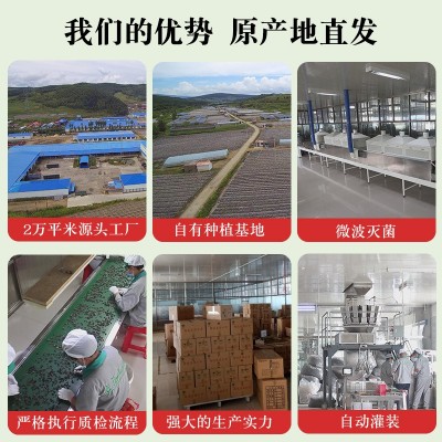 宏福山珍厂家东北秋木耳批发黑木耳火锅木耳批发 木耳干货图4