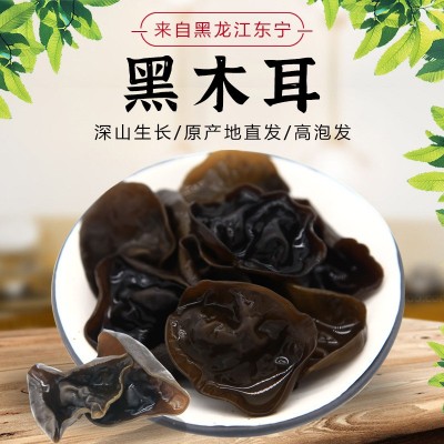 新货东北木耳100g木耳干货秋木耳黑木耳东北特产秋木无根 干木耳图2