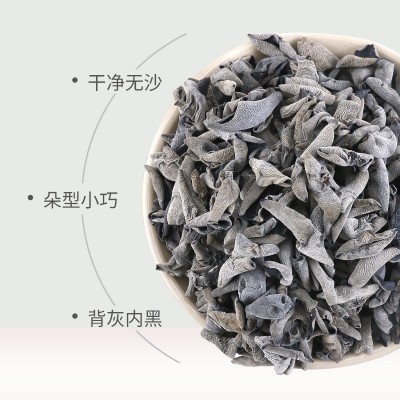 吉林东北大木耳黑木耳秋耳珍珠耳批发大量干货酒店饭店用散装包装图4