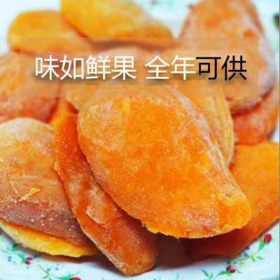 佑仔食品 冷冻新鲜芒果大小台农果肉冷冻芒果半图2