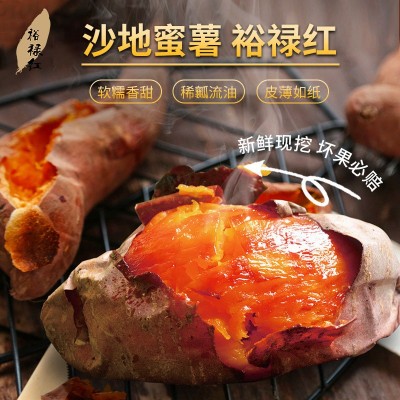 礼盒装裕禄红西瓜红新鲜农家自种蜜薯礼品盒烤红薯高档红皮桔心图2