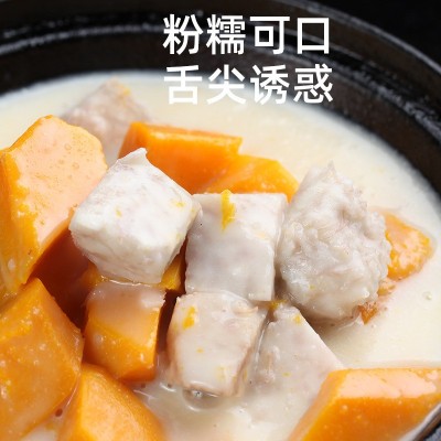 山东香芋新鲜蔬菜9斤香芋现挖当季大芋头整箱魔芋奶芋包邮图4