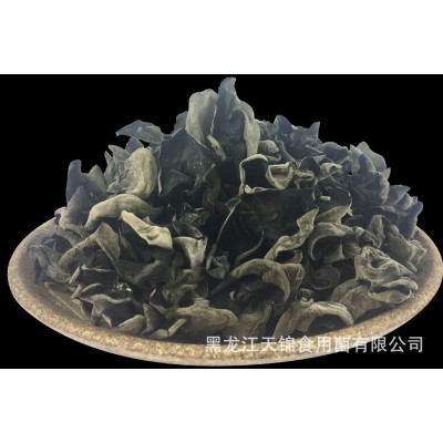 秋木耳散货加工东北特产木耳500g东北木耳批发图5