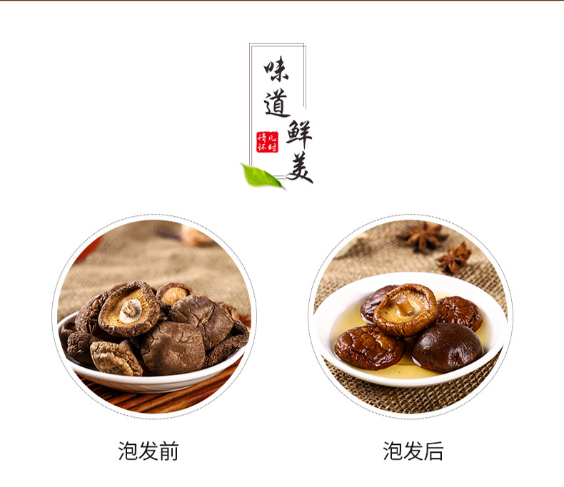 袋装猴头40_03