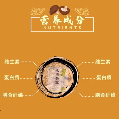 香菇香辣麻辣休闲零食小吃休闲食品小袋装散装整箱批发图3