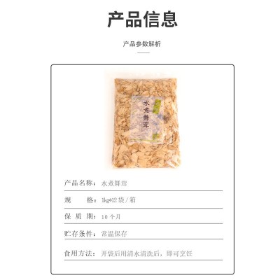 香菇香辣麻辣休闲零食小吃休闲食品小袋装散装整箱批发图2