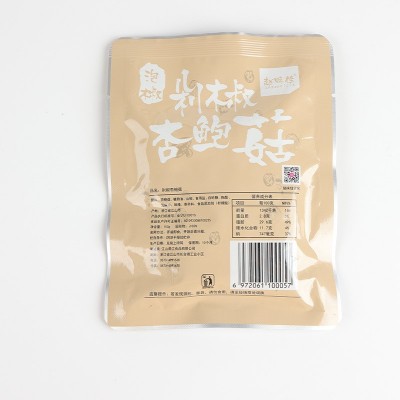 下饭菜剁椒杏鲍菇鲜嫩肉厚商用即食下饭菜整箱腌制香辣凉拌蘑菇图5