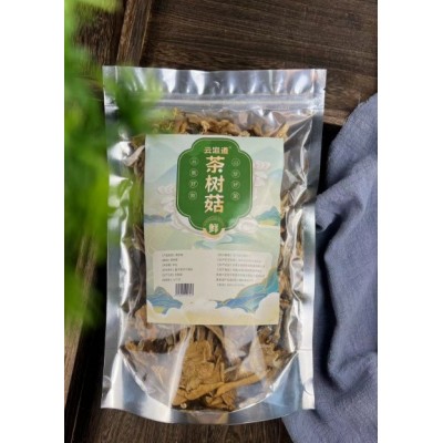 云南云滋道茶树菇可煲汤炒菜一袋80g图4