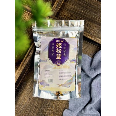 云南云滋道姬松茸一袋80g煲汤炒菜可食用菌类包装精美图4
