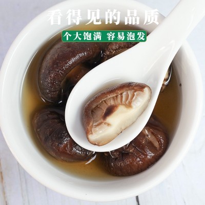 精选陕西香菇干货批发 香味浓郁煲汤农家干香菇 剪脚无根食用香菇图2