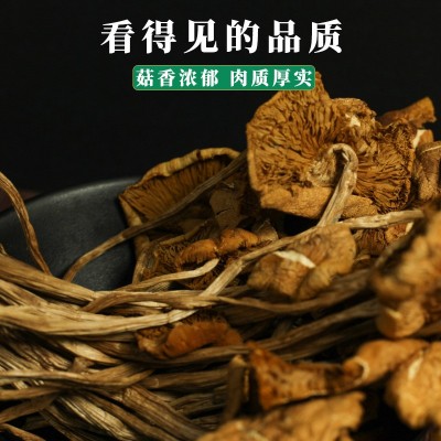 农家特产干货茶树菇 150g袋装香菇一件代发 炖汤食用菌菇干货批发图2