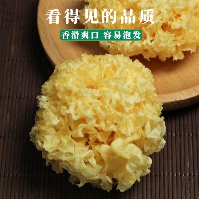 福建椴木小银耳批发 快速出胶软糯多胶农家雪耳 银耳干货一件代发图2