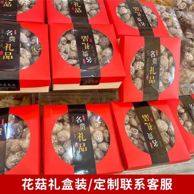白花菇菌菇蘑菇大个头500g干货批发白花厚香菇特产代发天白花菇图2