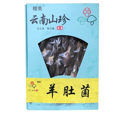 云南楷美羊肚菌盒装羊肚菌菌类干货煲汤食材补充营养50g代发批发图5