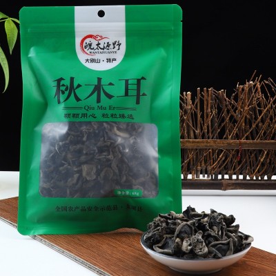 【一件代发】源野黑木耳干货68g东北干货黑木耳碗耳特产批发新货