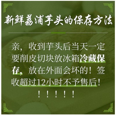 广西槟榔芋头批发 荔浦山那边农庄新鲜现挖芋头 5斤2大果紫藤芋头图5