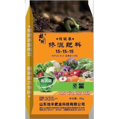 26-10-12杨二郎系列高含量多彩控释肥 掺混肥料 缓释掺 混肥料图3