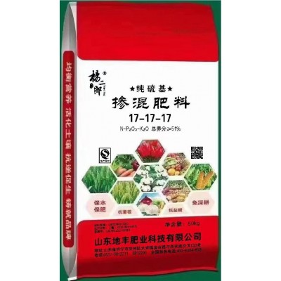 26-10-12杨二郎系列高含量多彩控释肥 掺混肥料 缓释掺 混肥料图2