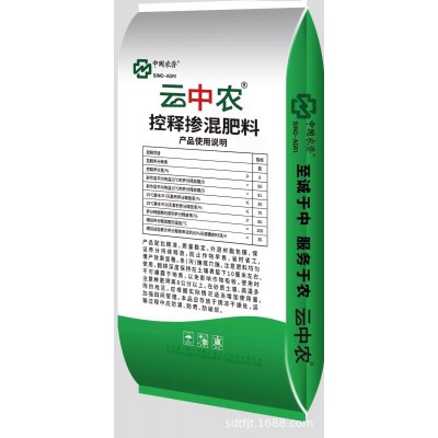 28-6-6中国农资云中农批发农业控释肥掺混肥 蔬菜瓜果花卉肥料图2