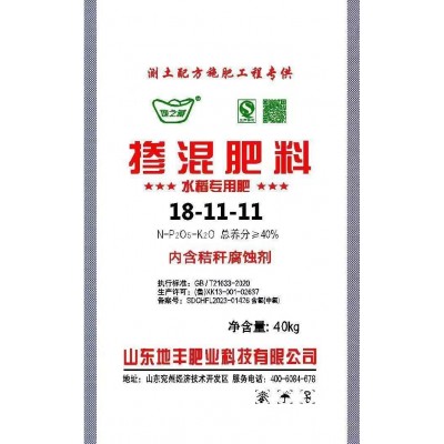 28-6-6中国农资云中农批发农业控释肥掺混肥 蔬菜瓜果花卉肥料图4