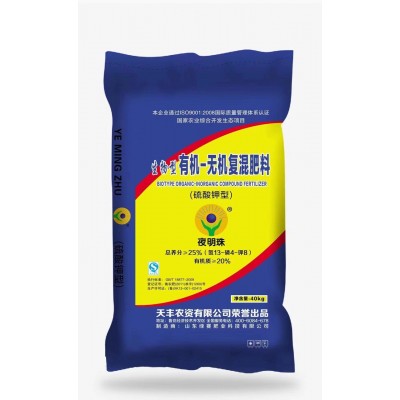 28-6-6夜明珠系列 高含量腐植酸型掺混肥料 控释肥 掺混肥料图3