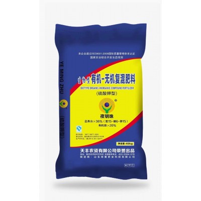 28-6-6夜明珠系列 高含量腐植酸型掺混肥料 控释肥 掺混肥料图2
