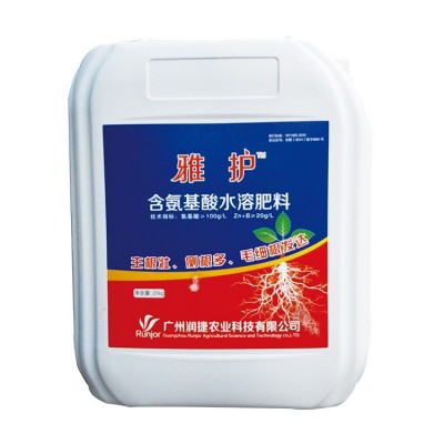 雅护 氨基酸水溶肥 腐植酸 海藻 抗低温促根养根花卉蔬菜育苗通用图5