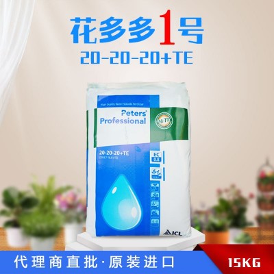 奥绿肥整包原装进口花肥缓释肥通用型氮磷钾肥颗粒复合肥控释包膜图2
