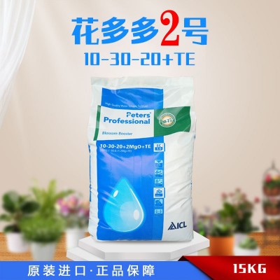 奥绿肥整包原装进口花肥缓释肥通用型氮磷钾肥颗粒复合肥控释包膜图3