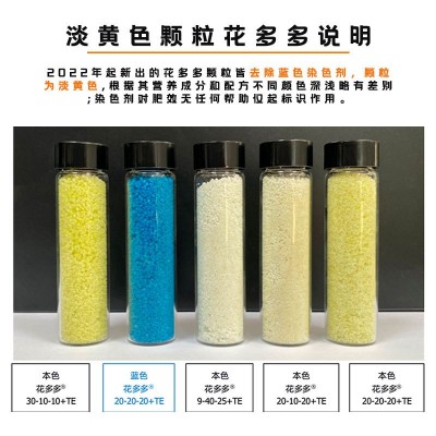 代理商直批 花多多 1号 植物生长水溶肥 盆栽花卉叶面肥 花多多图3