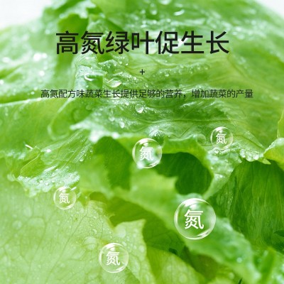 复合肥蔬菜农用种菜专用肥料化肥有机花肥氮磷钾花卉盆栽植物通用图3