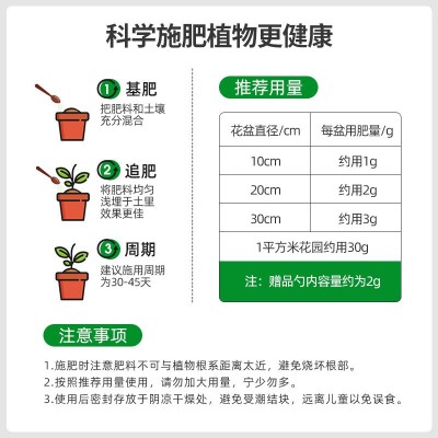 复合肥蔬菜农用种菜专用肥料化肥有机花肥氮磷钾花卉盆栽植物通用图5