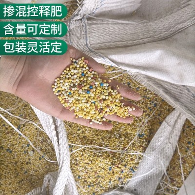 掺混控释肥 农业控释肥含量 中农控释肥 可代加工各种含量掺混肥图4