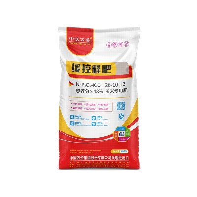 直销农用控释肥 厂家供应控释肥 掺混肥销售 包装ding制 含量多选图5