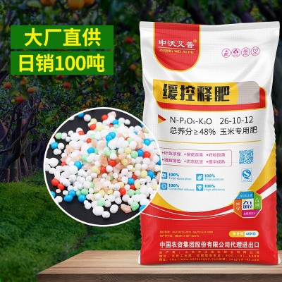 直销农用控释肥 厂家供应控释肥 掺混肥销售 包装ding制 含量多选图1