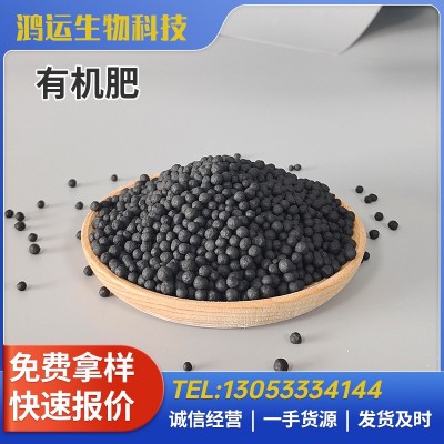 厂家直供有机肥 梅花氨基酸喷浆有机肥料花卉绿植园艺通用复合肥图1