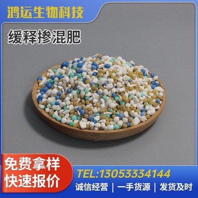 农用控释肥 硫基控释肥 掺混肥料15-15-15纯硫基包装含量可定图1