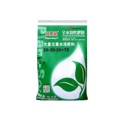 水溶肥 花卉肥 花无缺 叶面肥 花多多 肥料 批发（不包邮）图5