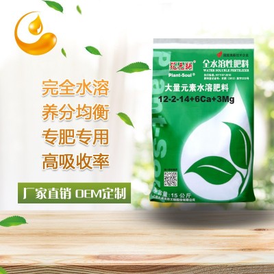 水溶肥 花卉肥 花无缺 叶面肥 花多多 肥料 批发（不包邮）图4