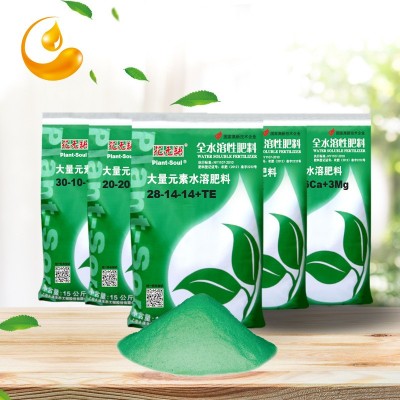 水溶肥 花卉肥 花无缺 叶面肥 花多多 肥料 批发（不包邮）图1
