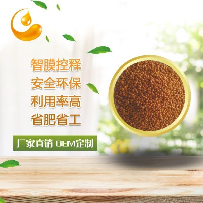 控释肥 缓释肥 花肥 复合肥 奥绿肥 福特可 无土栽培 （不包邮）图4