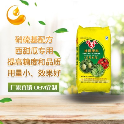 缓释肥 控释肥 农用 复合肥 掺混肥 西瓜肥 厂家直销 （不包邮）图2