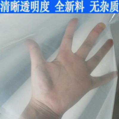 批发全新料PE透明薄膜西瓜地棚膜地膜耐磨耐老化农田农用塑料薄膜图2