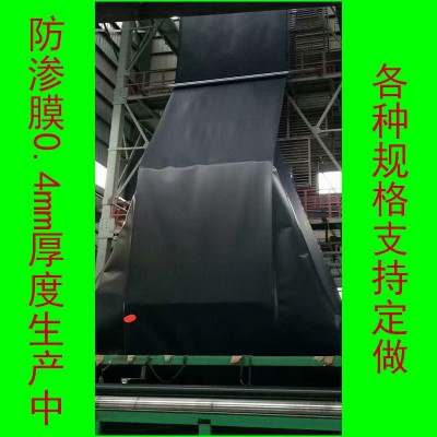 土工膜防潮膜工地隔离层聚乙烯塑料薄膜防水防渗防漏黑膜塑料布图2