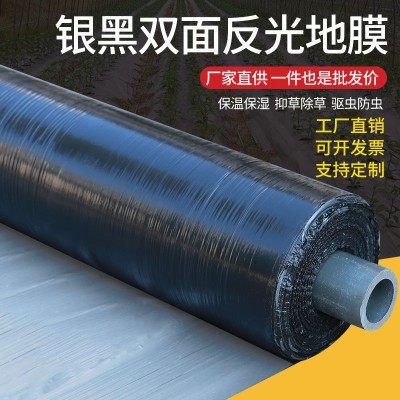 农用地膜黑色加厚银黑双色果园反光膜塑料大棚种植除草防虫膜新料图2