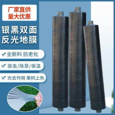 农用地膜黑色加厚银黑双色果园反光膜塑料大棚种植除草防虫膜新料图4