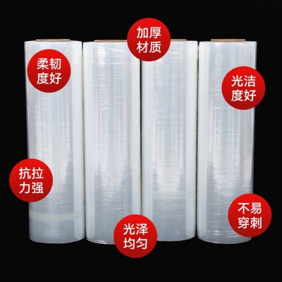 货源供应缠绕膜 外卖打包自粘透明工业电线包装膜pe嫁接捆菜小膜图3