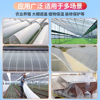 塑料大棚膜农膜pe聚乙烯透明大棚塑料膜透明防水加厚包装薄膜农用图2
