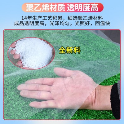 PE塑料薄膜透明农用薄膜聚乙烯白色农膜封窗防尘保温大棚膜批发图3