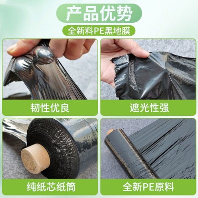 黑地膜PE农用地膜黑色防草除草果园农用地膜蔬菜塑料薄膜保温膜图2